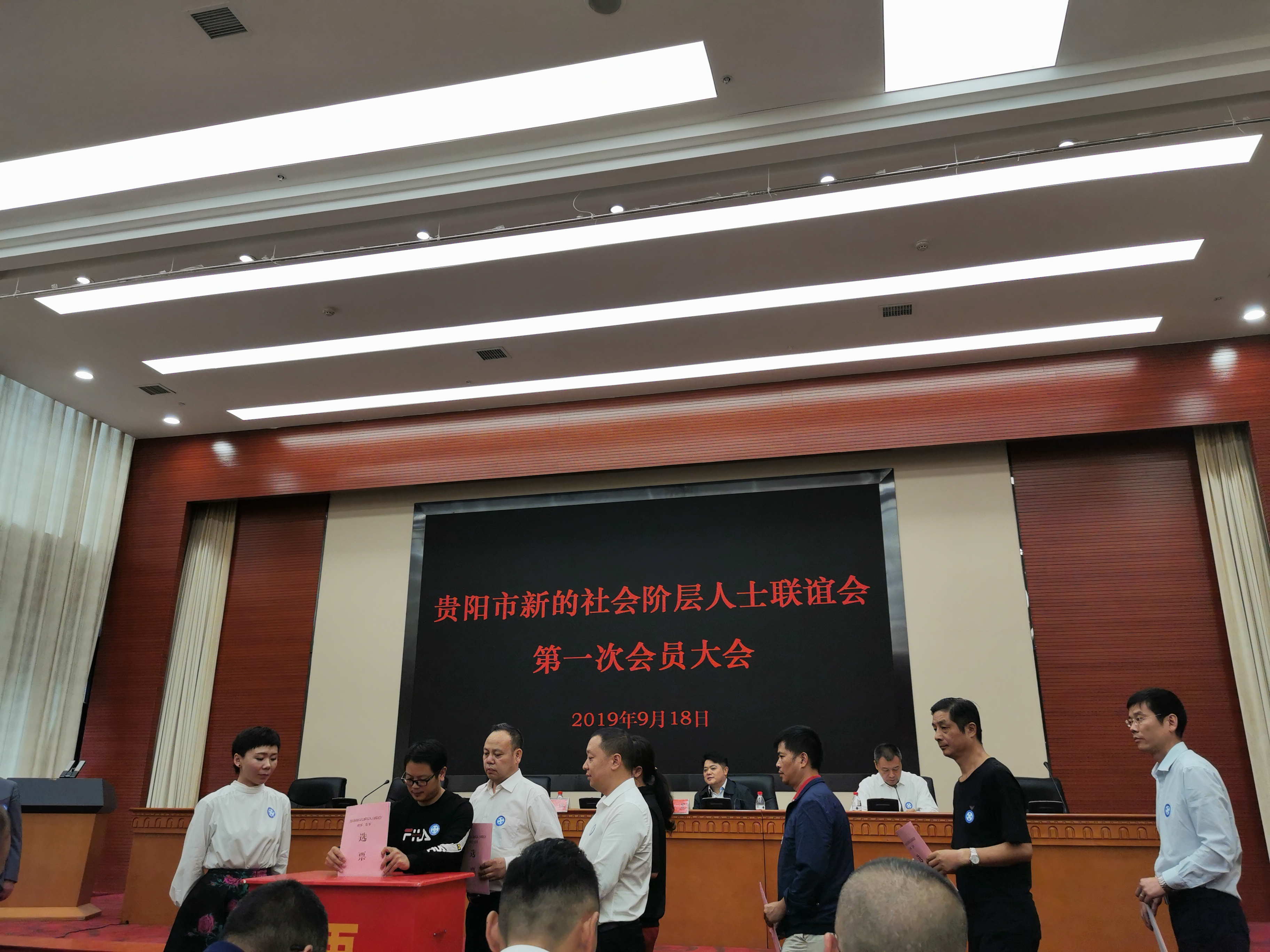 【要闻】温钦友主任受邀参加在筑召开贵阳市新的社会阶层人士联谊会成立大会