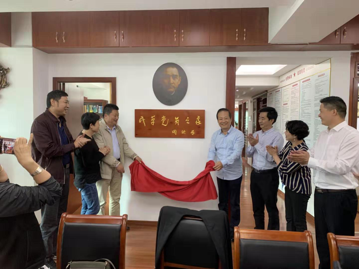 【要闻】民革贵阳市云岩区支部”民革党员之家”，在贵州唐德律师事务所揭牌成立