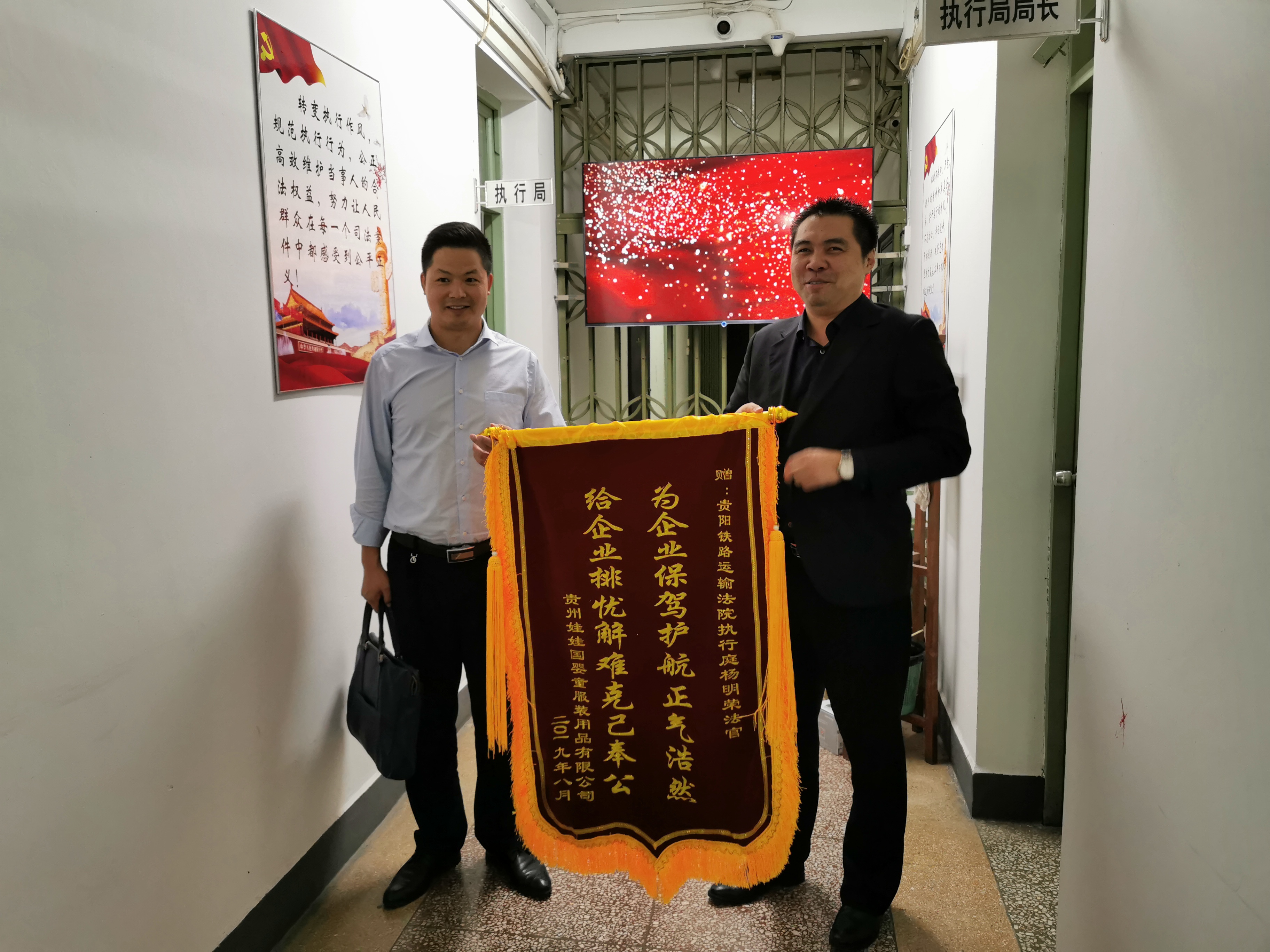 【要闻】“老赖”拒付租金，法官办案暖人心  温钦友律师受当事人委托送锦旗表谢意