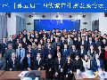 【要闻】贵州唐德律师事务所律师参加“第五届中国三四线城市律所发展论坛 ”