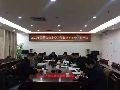 【要闻】贵州唐德律师事务所参加民革贵阳市委召开2020年内部监督委员会工作会议