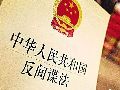 王某某等六人故意泄露国家秘密罪一审刑事判决书