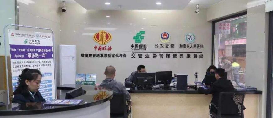 贵州劳动关系确定 贵州著名律师事务所 贵州十大律师事务所.jpg