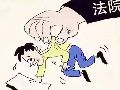 无可供执行的财产不能履行确定义务申请追加被执行人