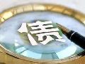 张某某、厉某借款合同纠纷执行实施类执行裁定书