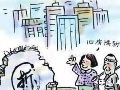 贵阳律师房屋拆迁安置补偿合同纠纷执行审查类