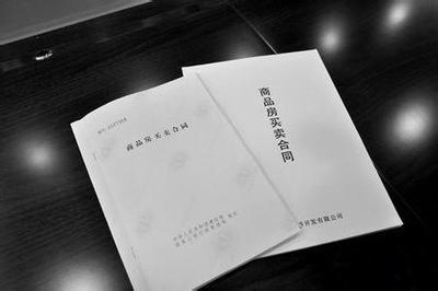 买卖合同纠纷.jpg