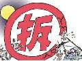 村民申请建房通过材料交给政府后因拆迁产权纠纷申请政府公开建房申请材料被告知无文件