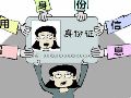 被盗用个人信息注册公司法人申请撤销时却被告之超过了起诉年限5年