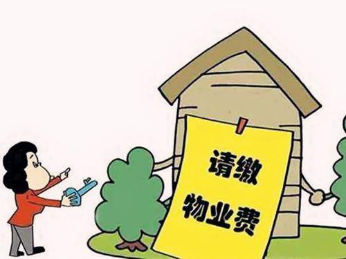 贵州房地产法律事务律师事务所.jpg