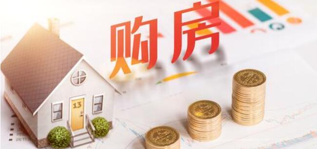 贵州房屋买卖合同纠纷.jpg