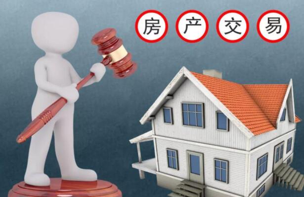 贵州房屋买卖纠纷律师.jpg