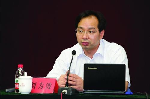 刘为波法官 受贿刑事辩护律师 贵州著名律师.jpg
