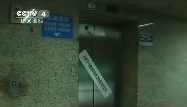 物业纠纷 刑事辩护律师.jpg