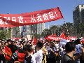 中国人警醒吧、觉醒吧－抵制日货从我做起
