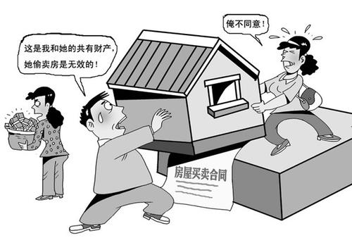 欧家海与张月强,赵廷杨房屋买卖合同纠纷一审民事判决书