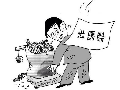【刑法】贵州省刑事立案量刑最新标准——诈骗罪 (刑法第266条)【2】【31】