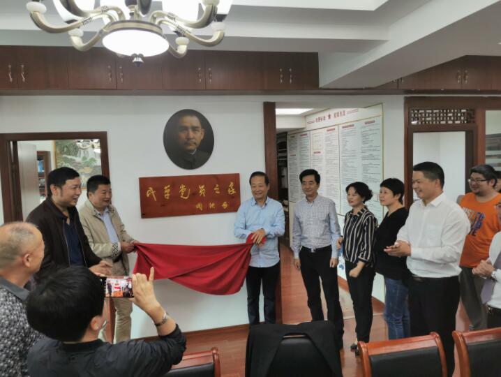 民革贵阳市云岩区支部”民革党员之家”，在贵州唐德律师事务所揭牌成立