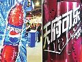 某某可乐配方及生产工艺商业秘密案