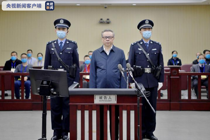 赖小民巨额受贿 贪污 重婚案一审宣判判处死刑！