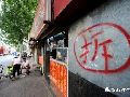 周某某、杨某某房屋拆迁安置补偿合同纠纷二审民事判决书
