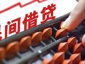 张某与旷某一审民事判决书