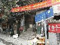 周某、周某某房屋拆迁安置补偿合同纠纷二审民事判决书