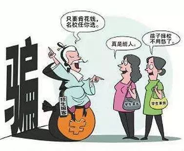 诈骗罪 贵州专业刑事辩护律师 .jpg