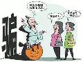以可以帮忙找关系为由诈骗获刑3年7个月