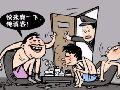 欧某某、王某走私、贩卖、运输、制造毒品一审刑事判决书