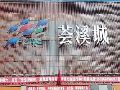 常某某、罗某故意伤害一审刑事判决书
