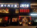 刘某与唐某某装饰装修合同纠纷一审民事判决书