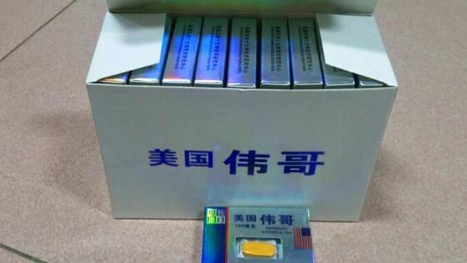 生产、销售假药  贵州著名刑事辩护律师.jpg