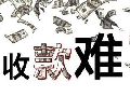 贵阳云岩大光明地矿物资供应站与甘建华买卖合同纠纷一审民事判决书