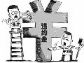 费XX与雒XX、贵州XX房地产经纪有限公司房屋买卖合同纠纷一审民事判决书
