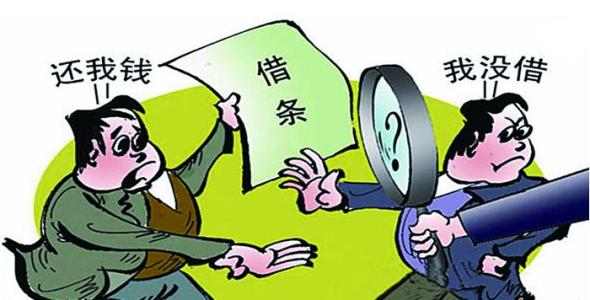 凌某、刘某等与赵某等民间借贷纠纷一审民事判决书.jpg