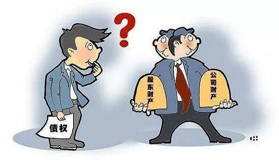 自然人独资公司公司债务承担连带责任合同纠纷二审民事判决书.jpg