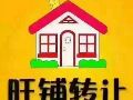 陈XX与关XX房屋租赁合同纠纷一审民事判决书